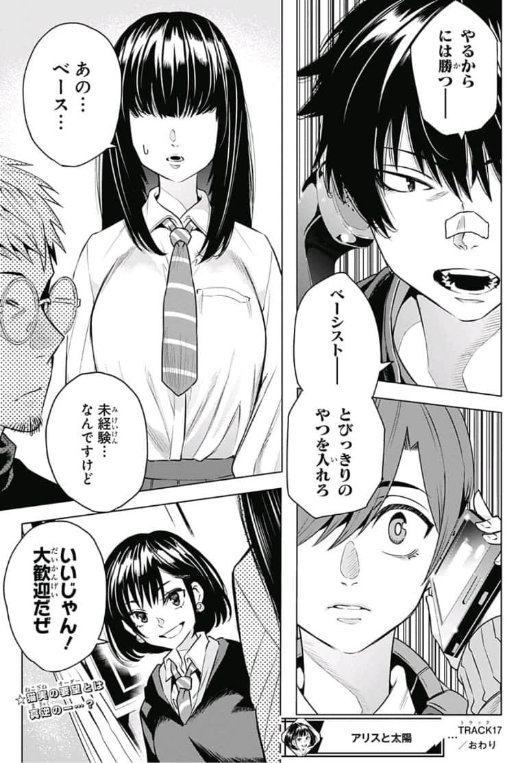 Page 82