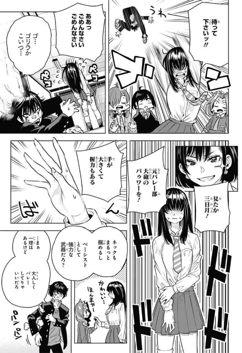Page 91