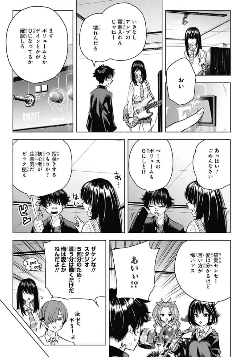 Page 97