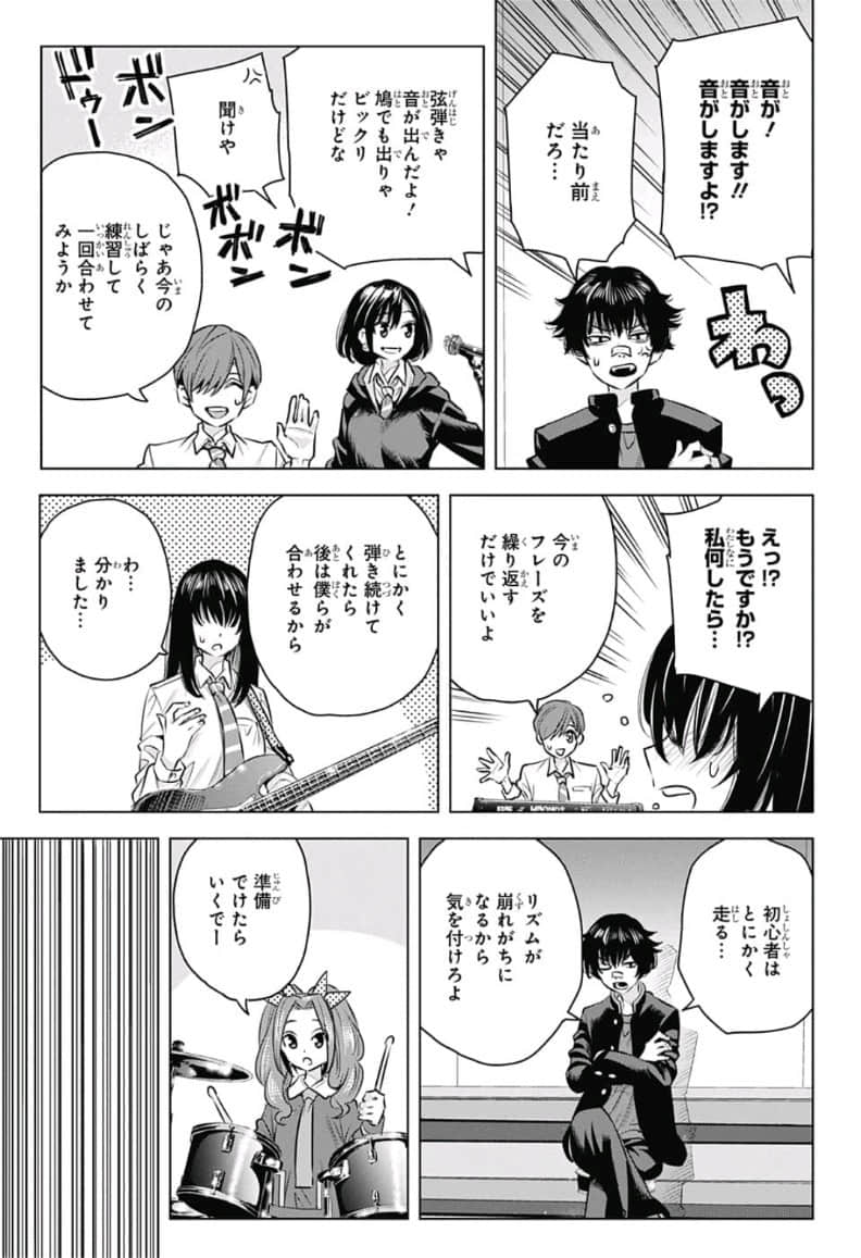 Page 99