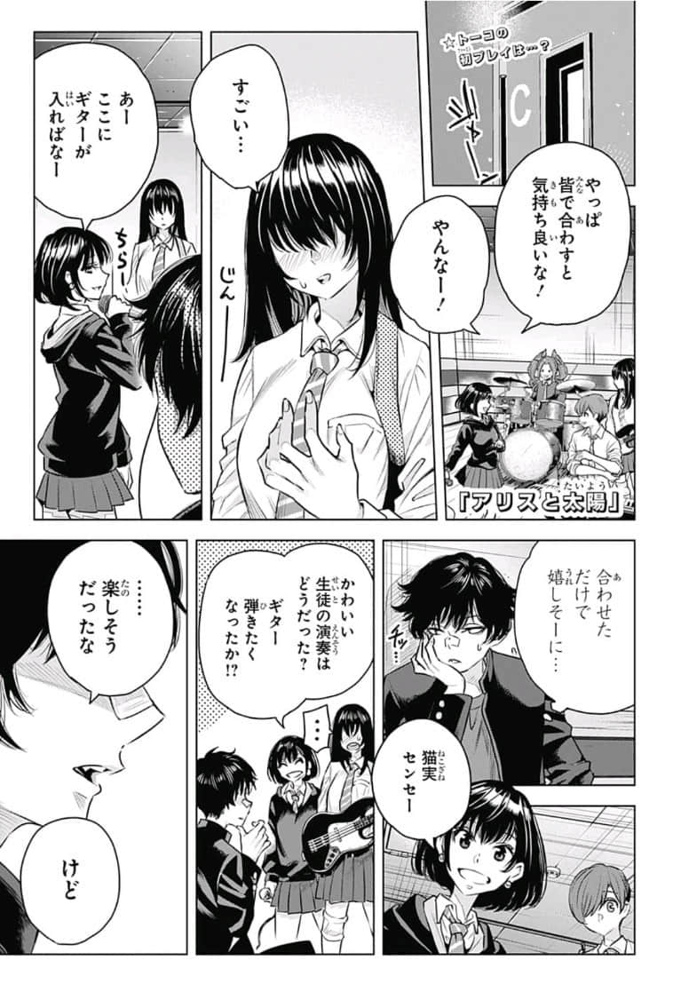 Page 102