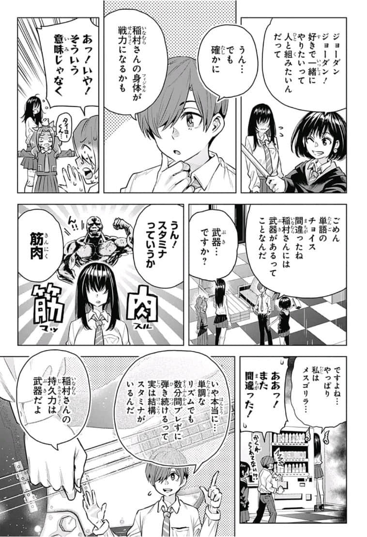 Page 106