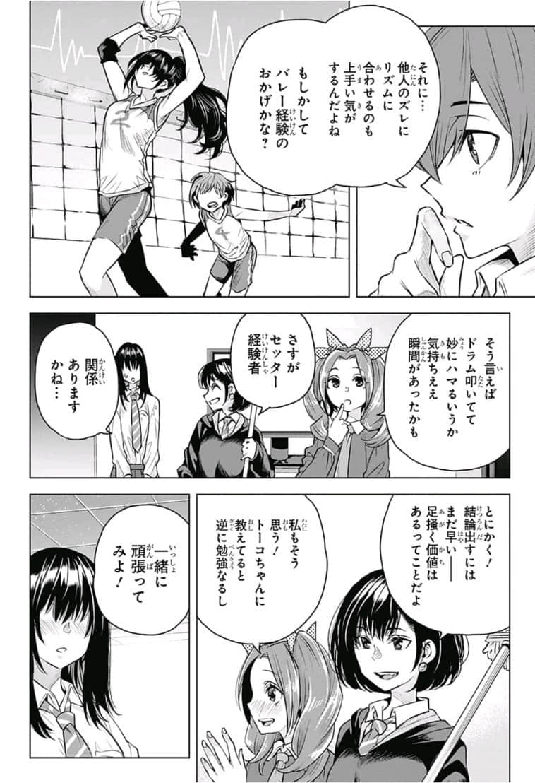 Page 107