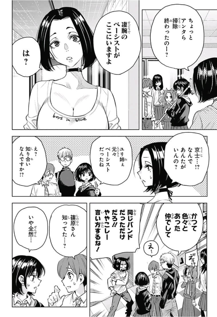 Page 111
