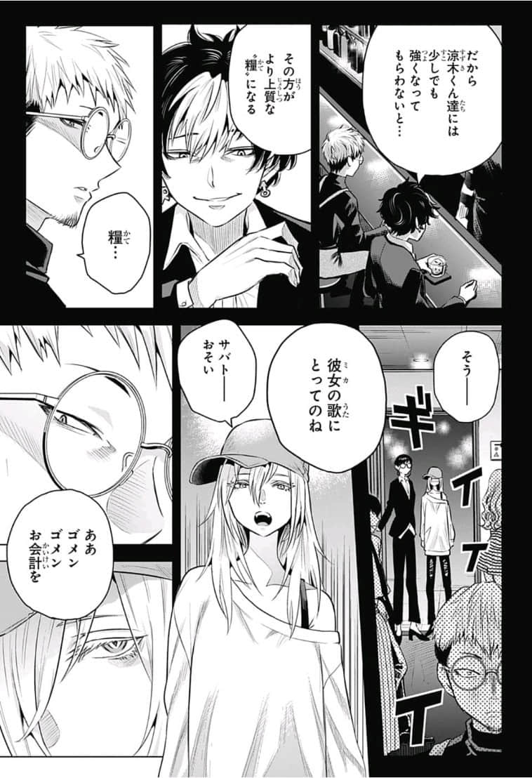 Page 114