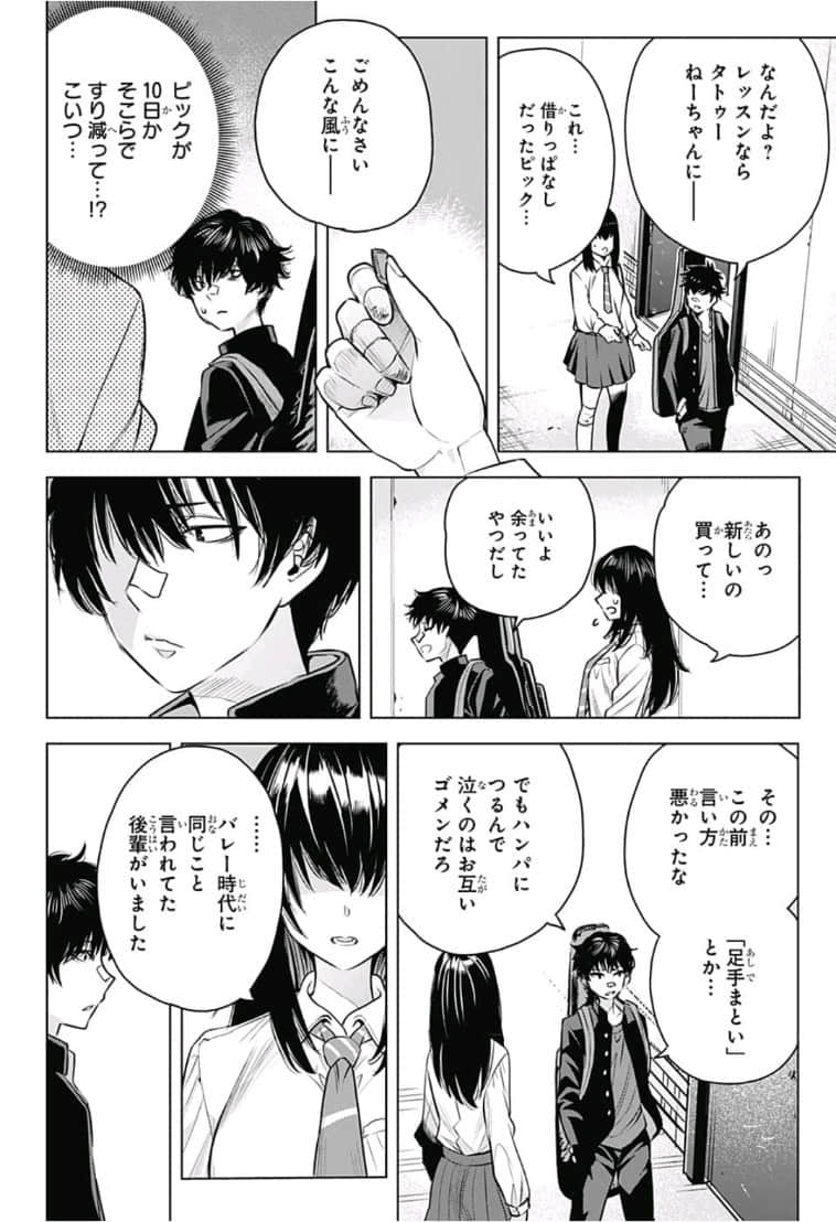 Page 119