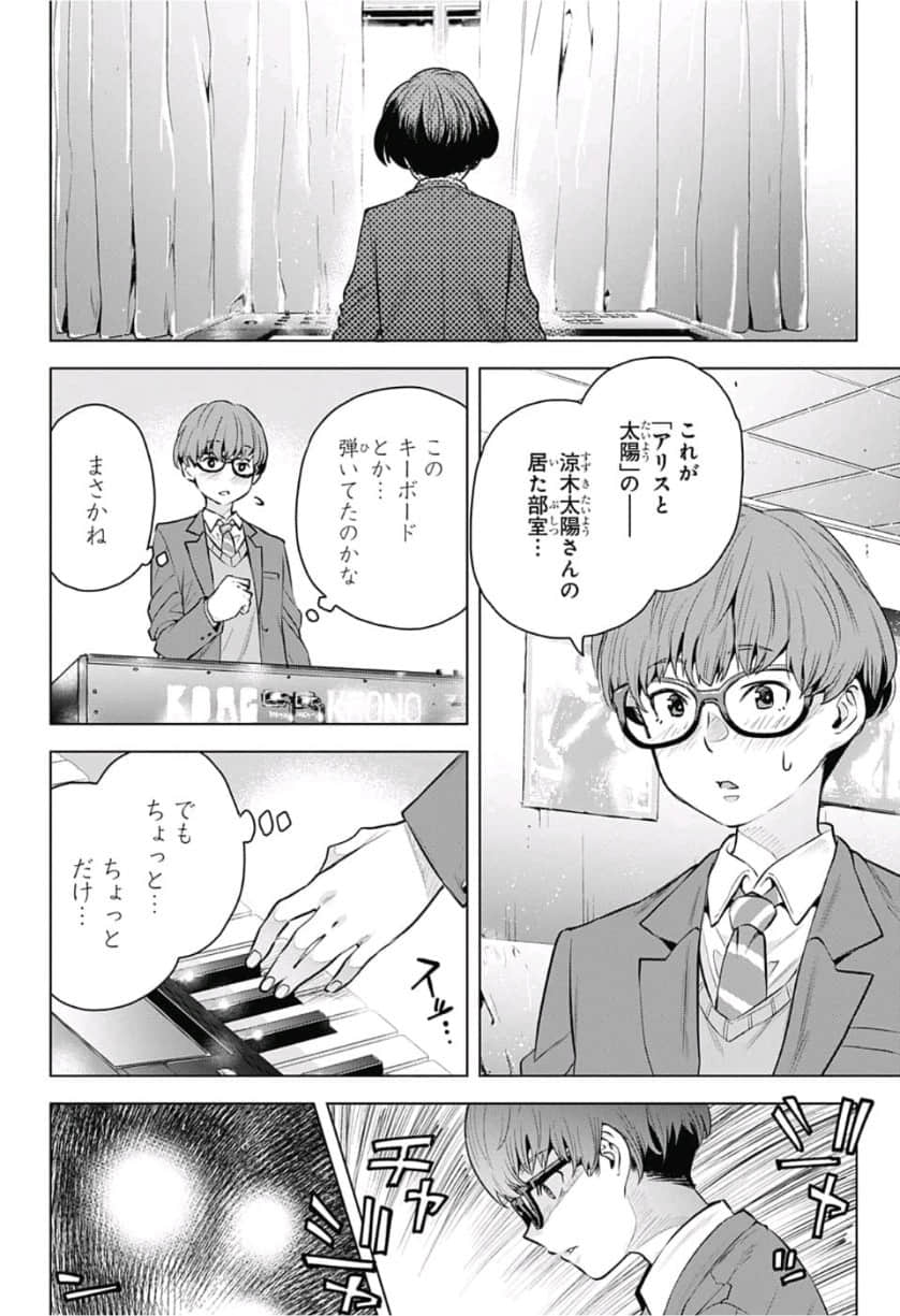 Page 132
