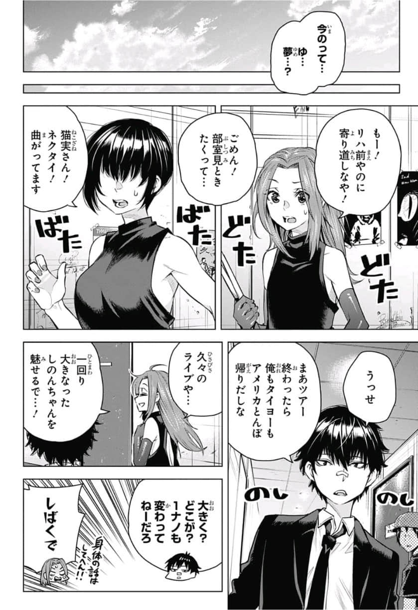 Page 136