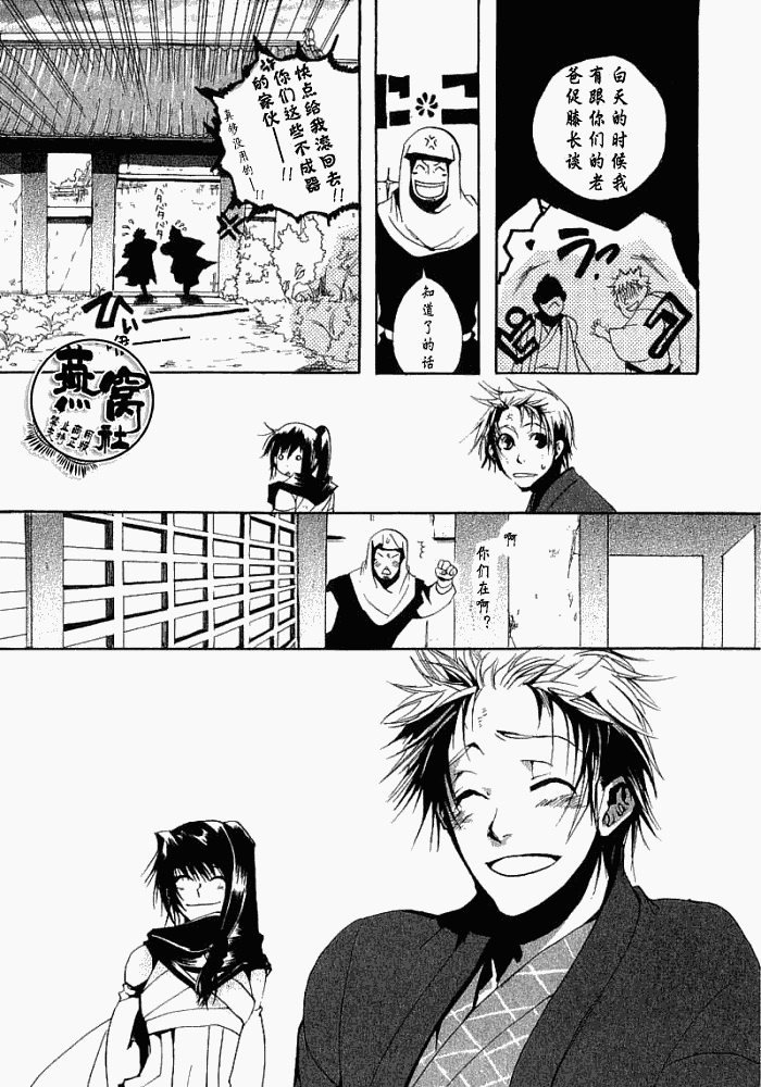 Page 30