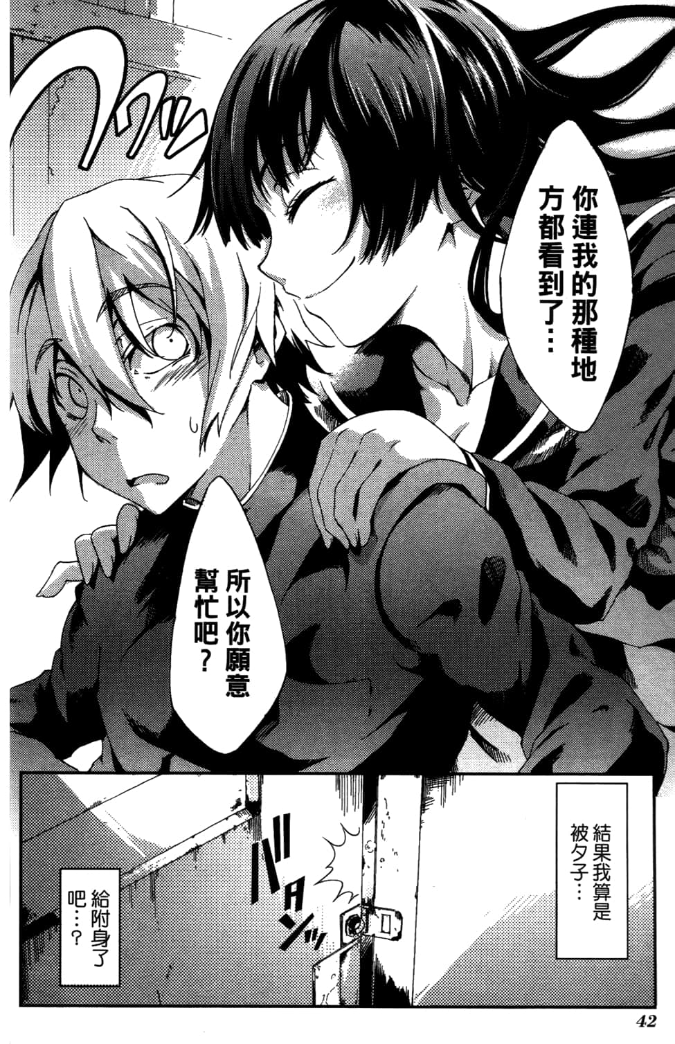 Page 46