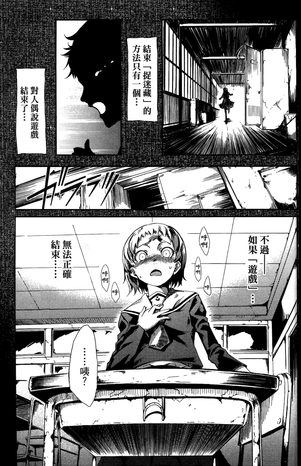 Page 53