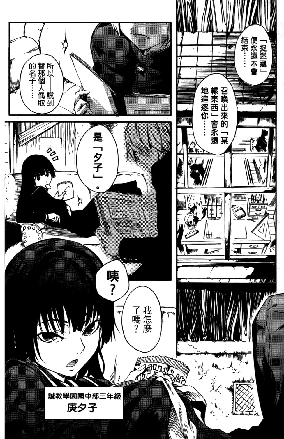 Page 54