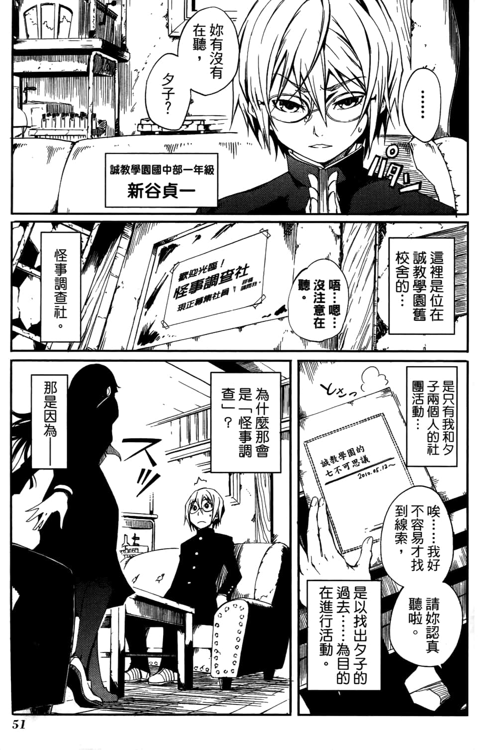 Page 55