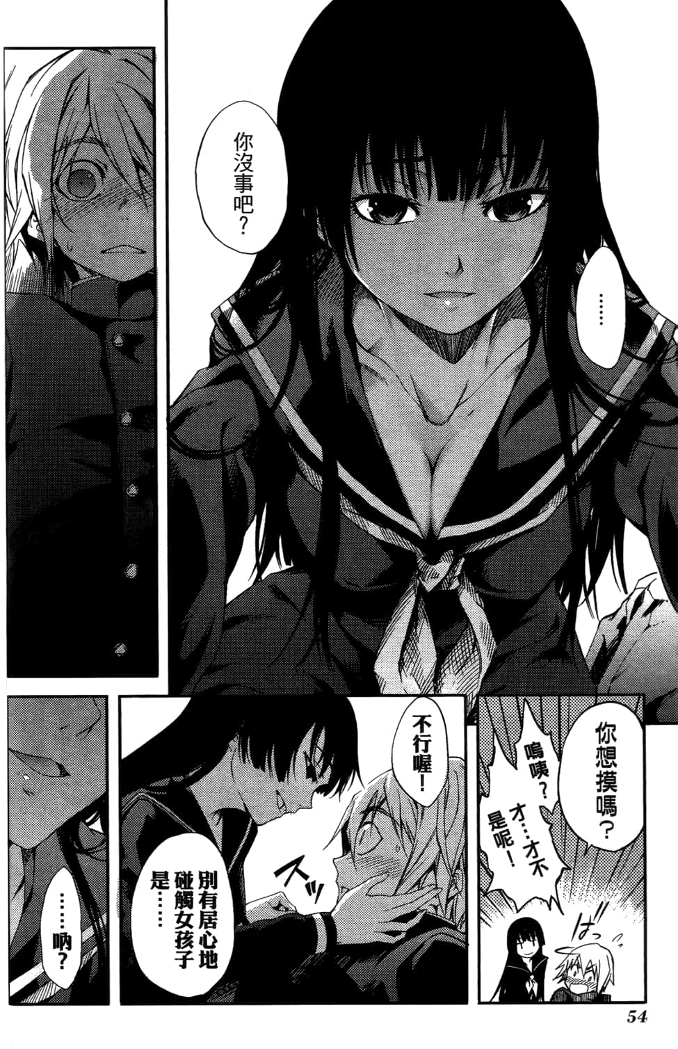 Page 58