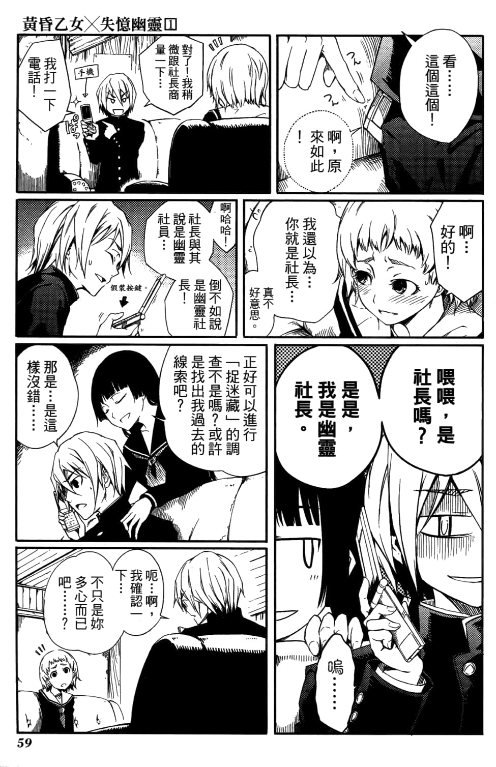 Page 63