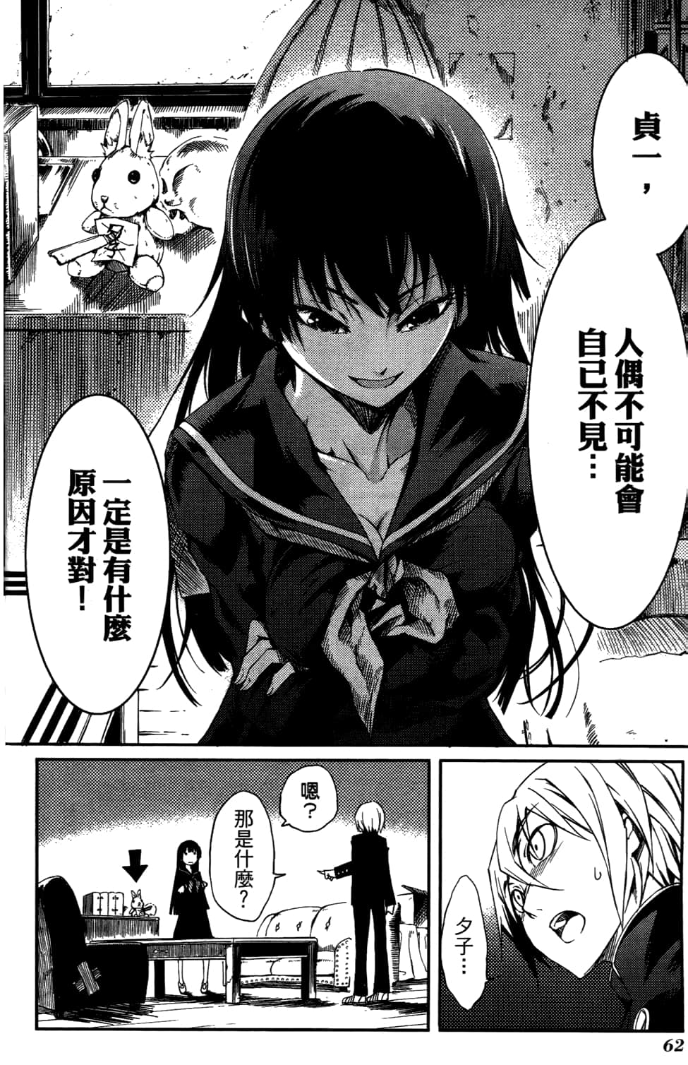 Page 66