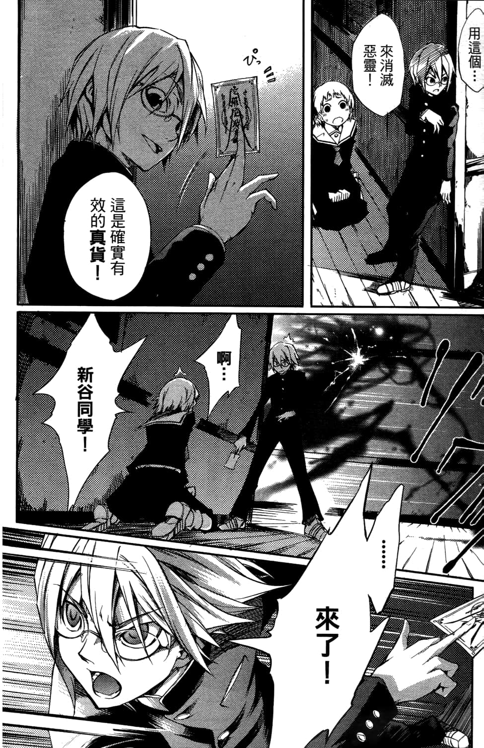 Page 76