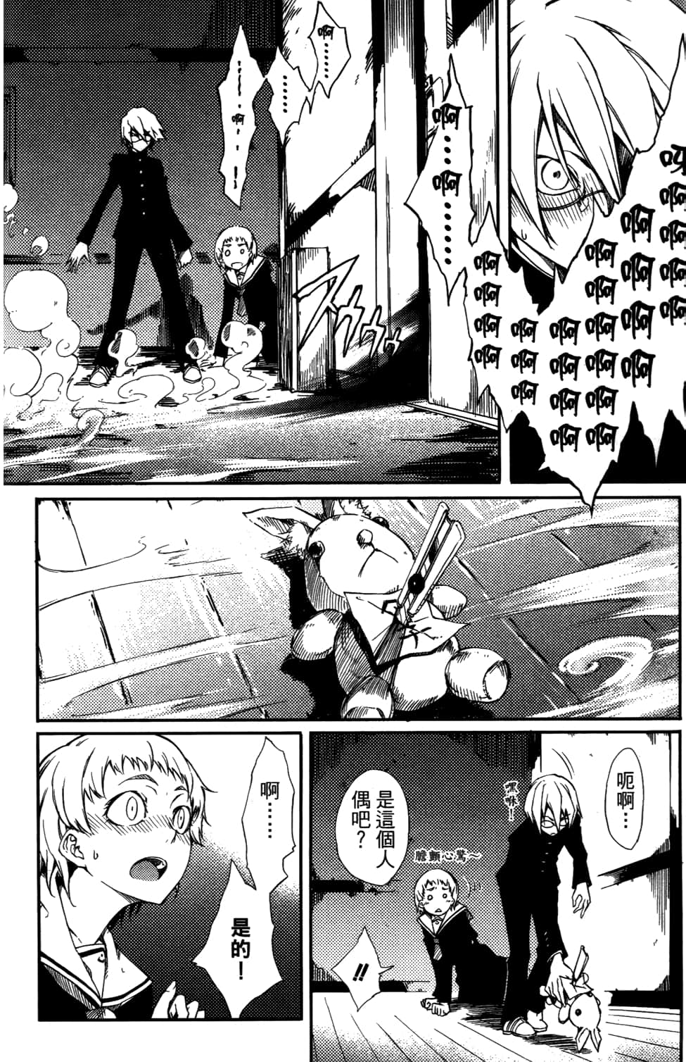 Page 78