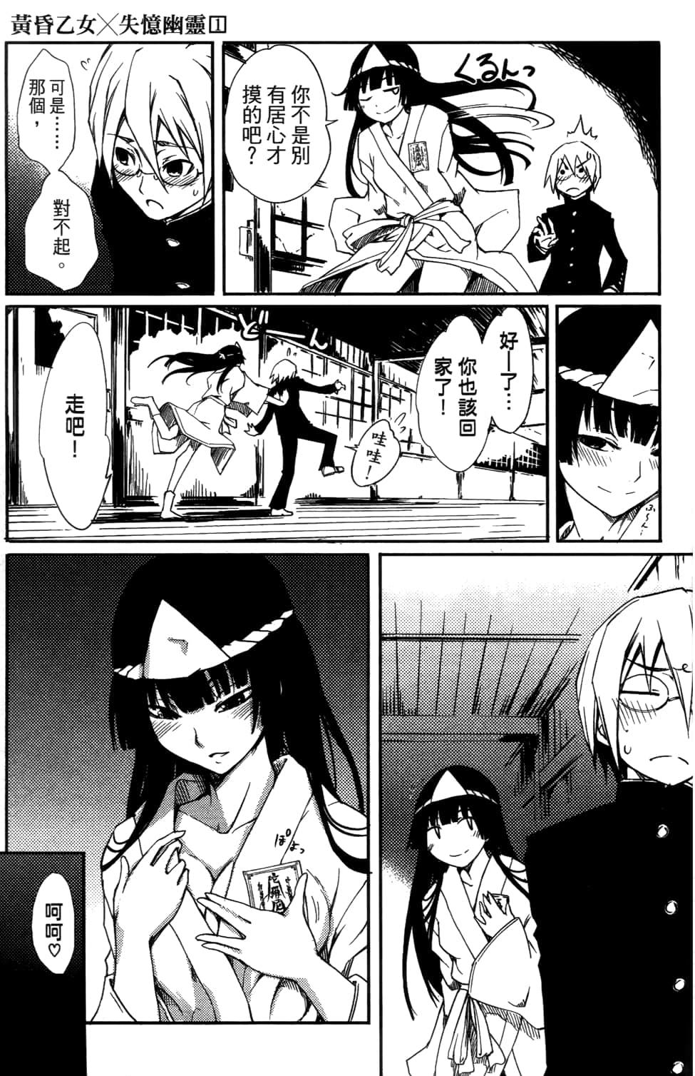 Page 83