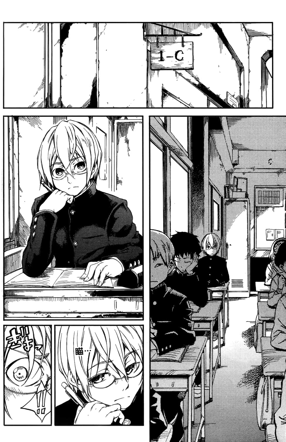 Page 92