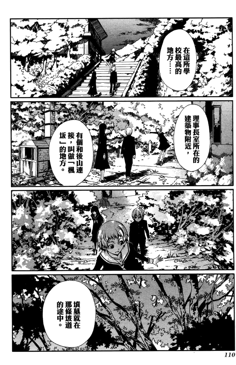 Page 114