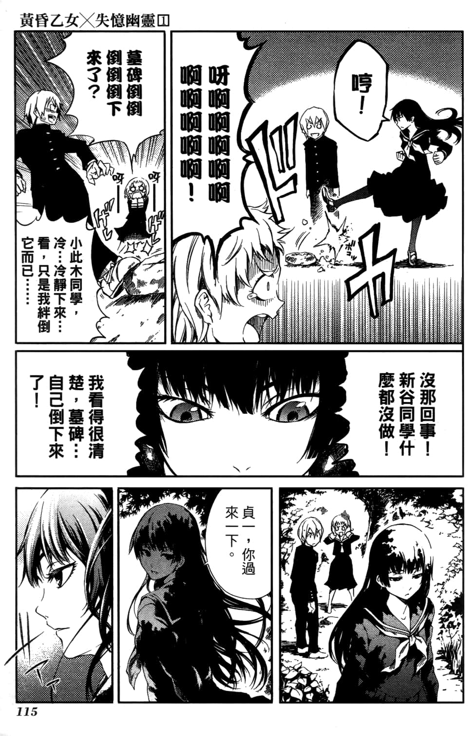 Page 119