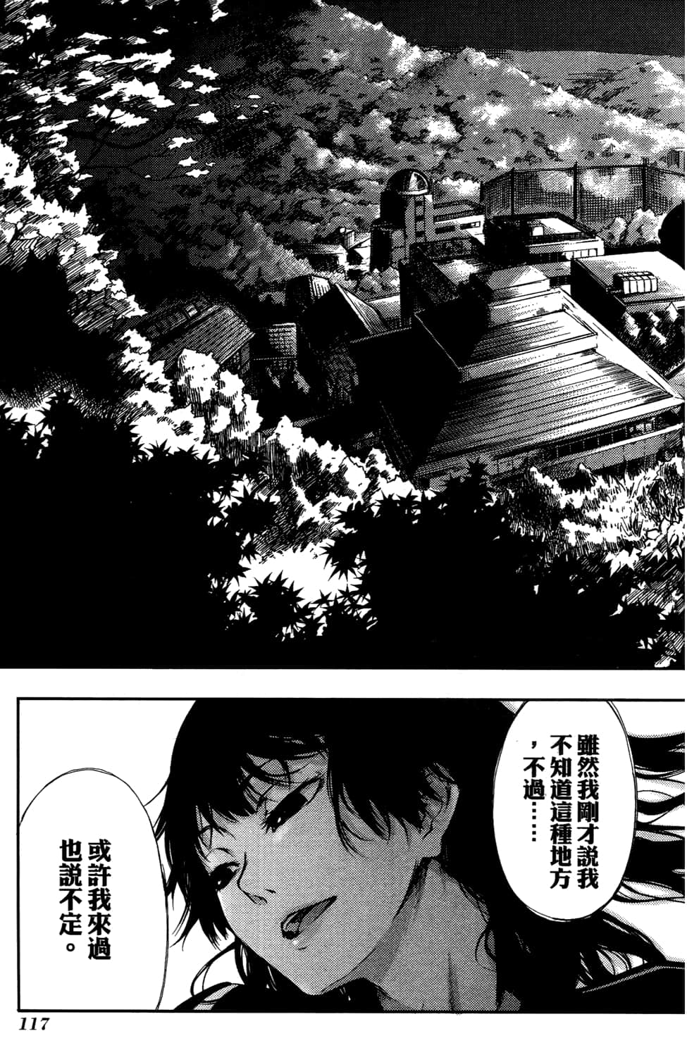 Page 121