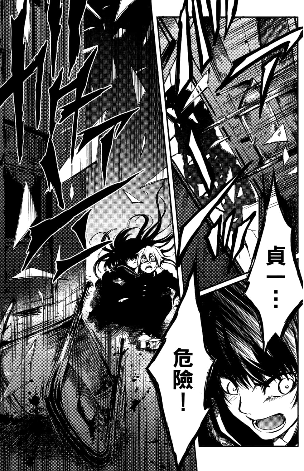 Page 125