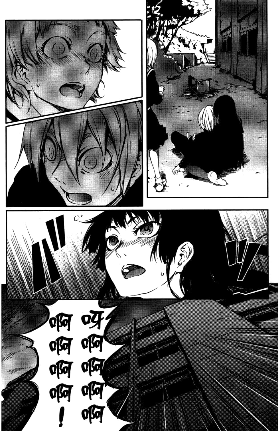 Page 126