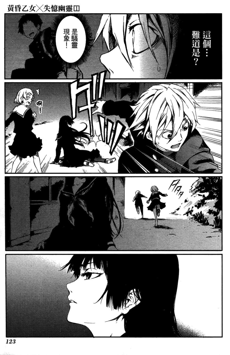 Page 127