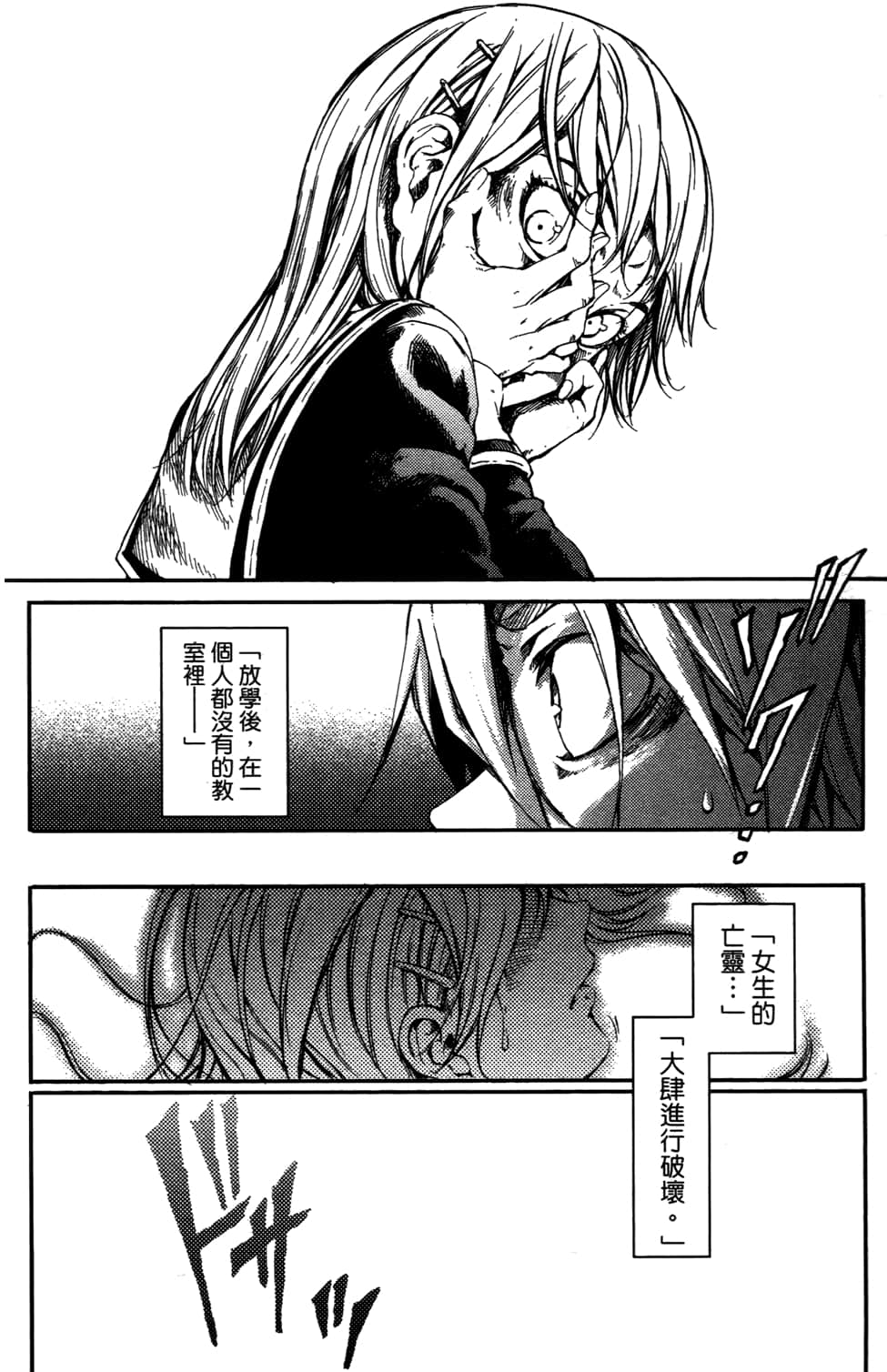 Page 130