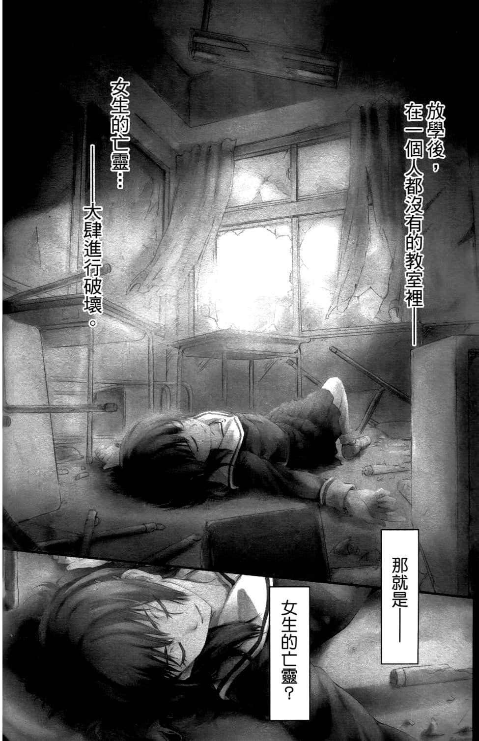 Page 134