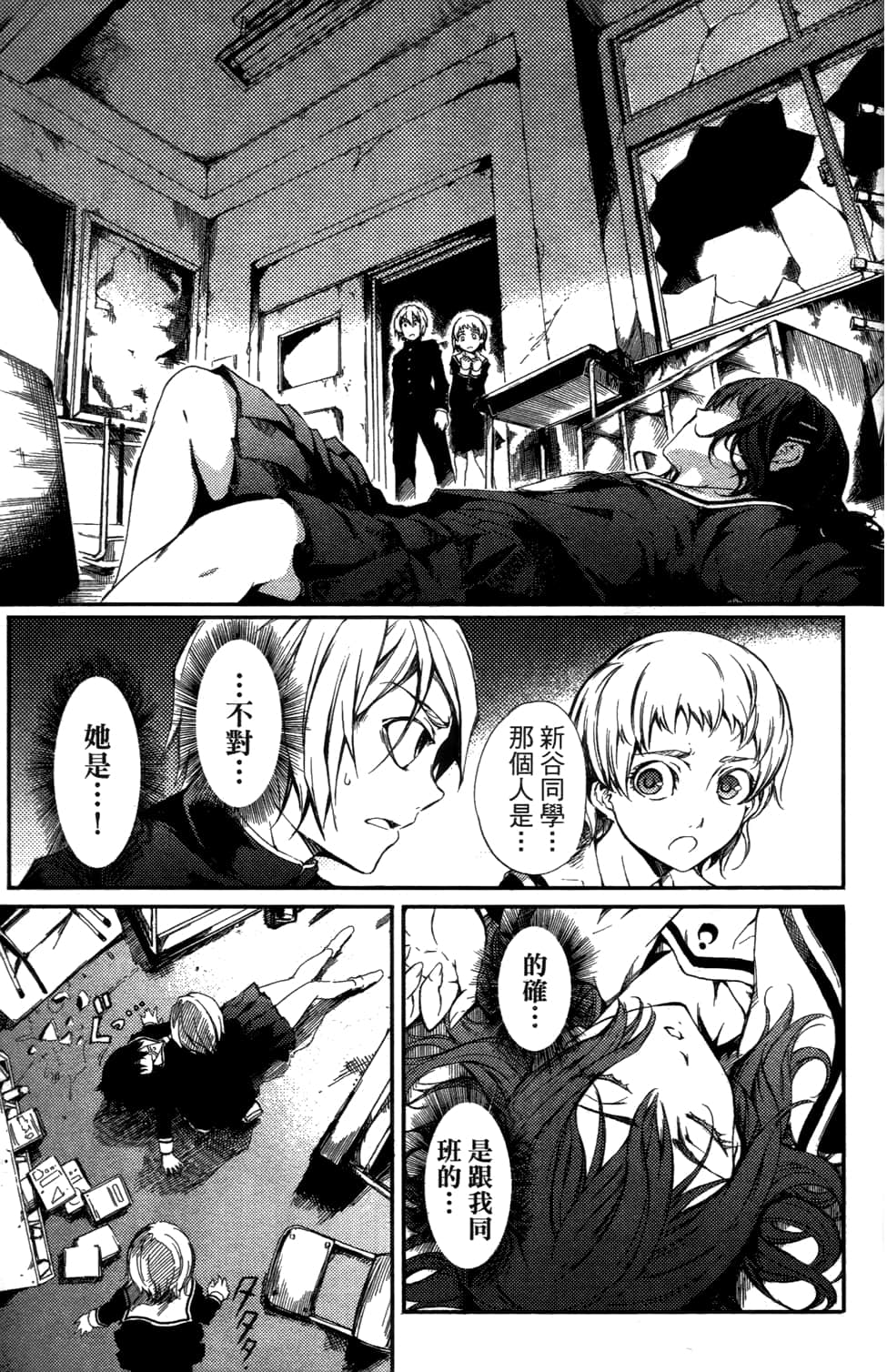 Page 135