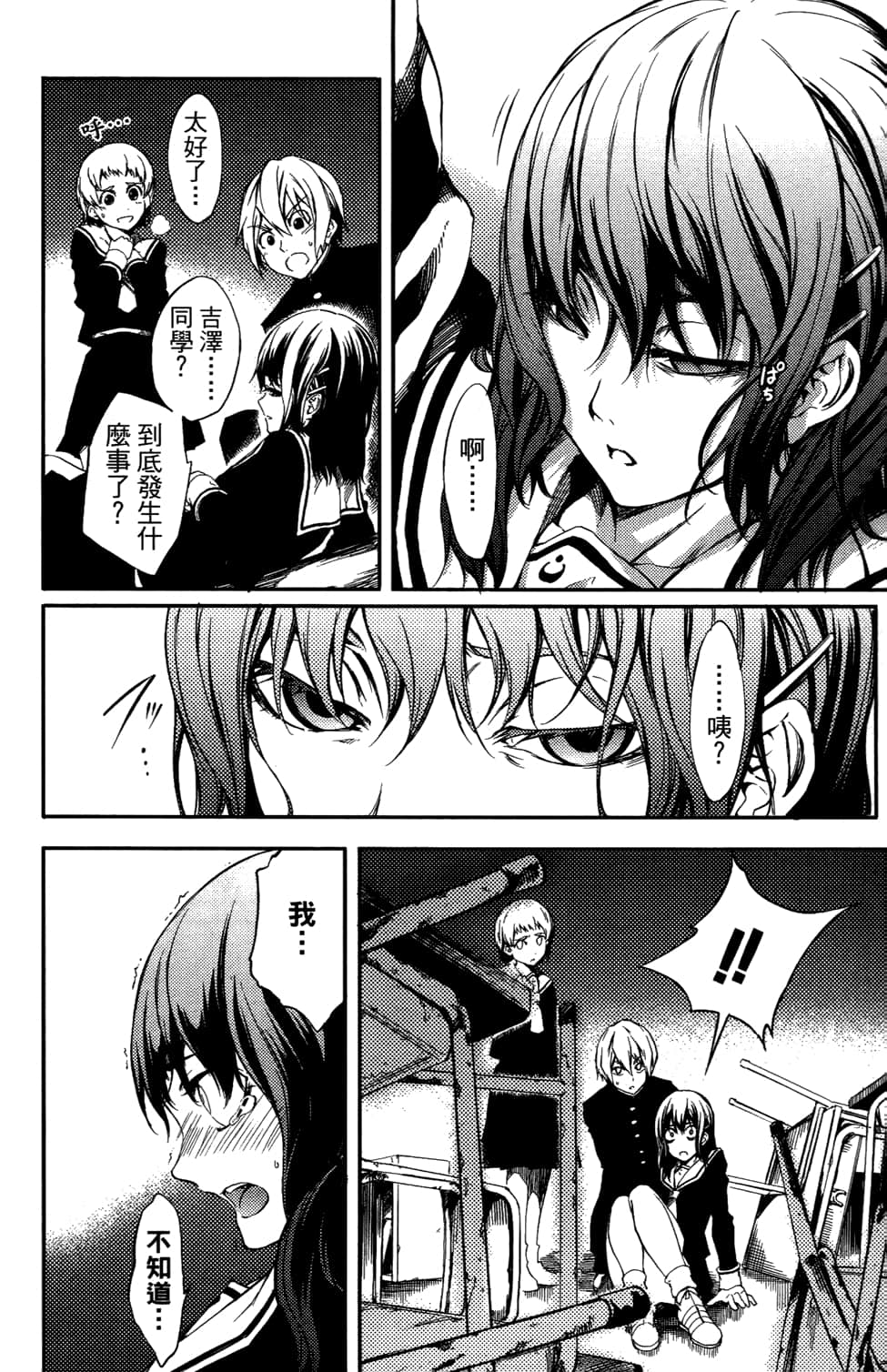 Page 136