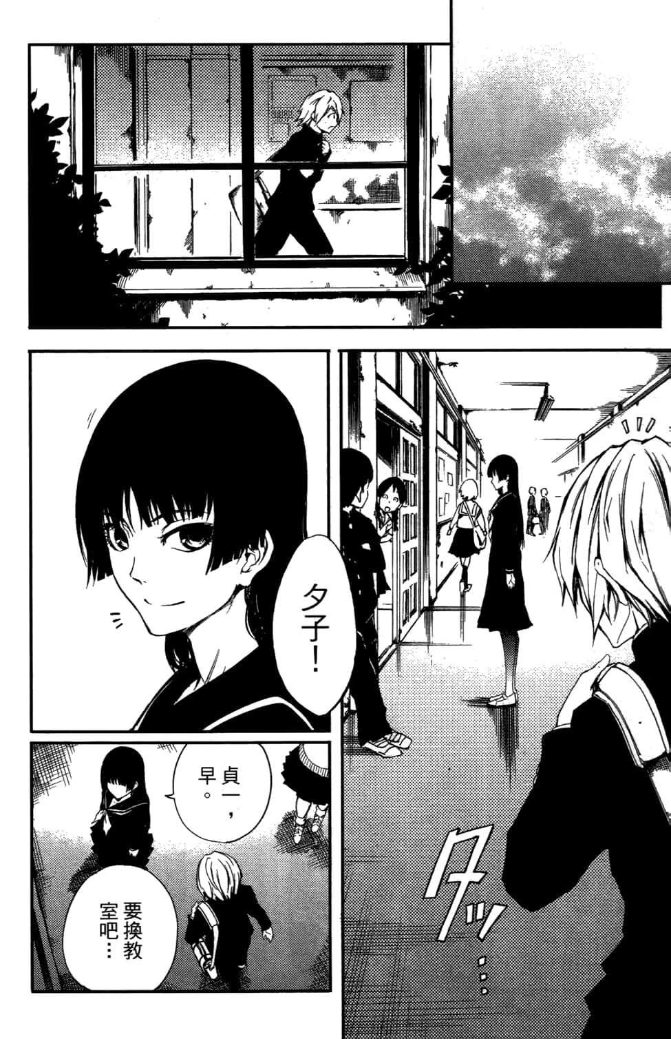 Page 138