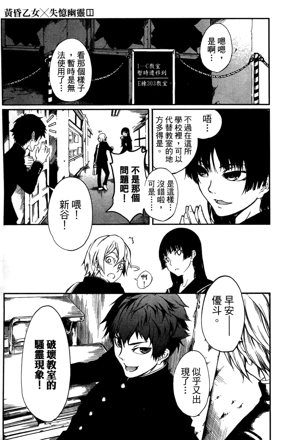 Page 139