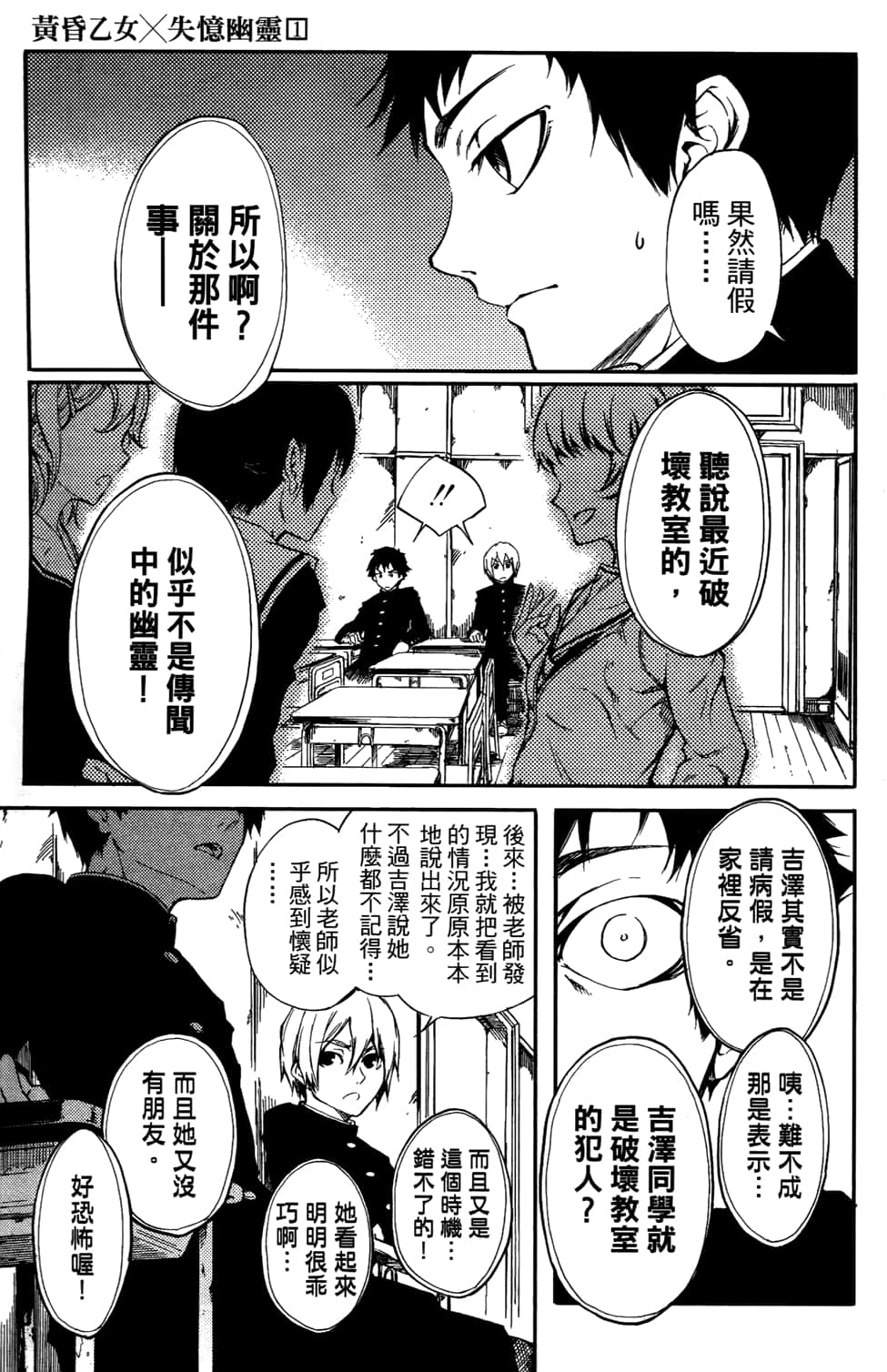 Page 141