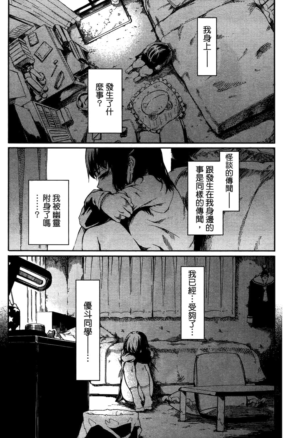 Page 147