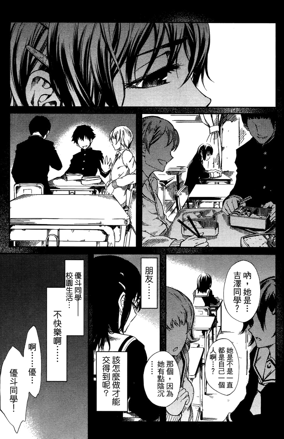 Page 149