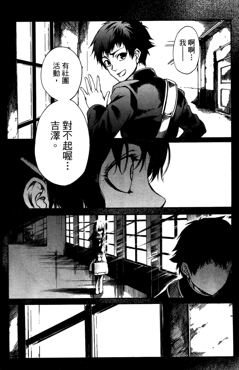 Page 150
