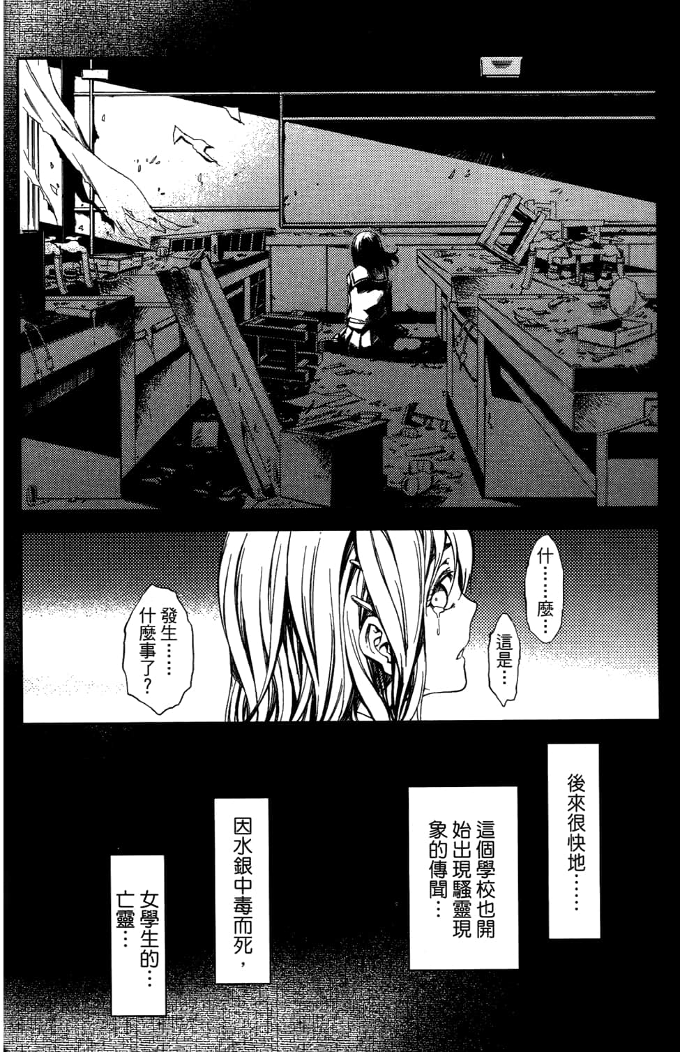 Page 152