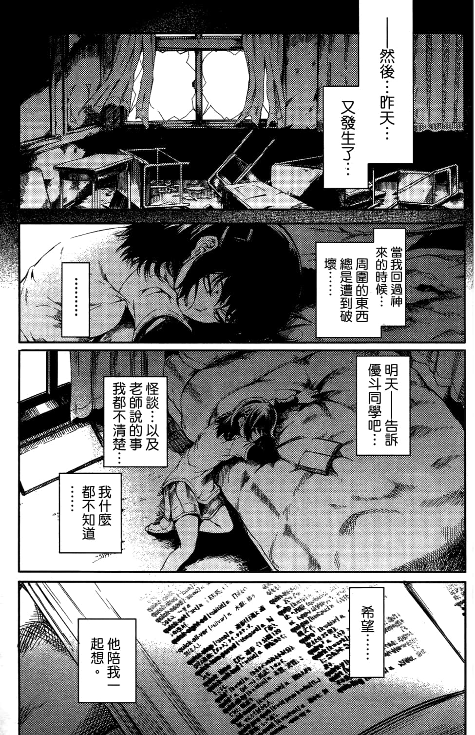 Page 153