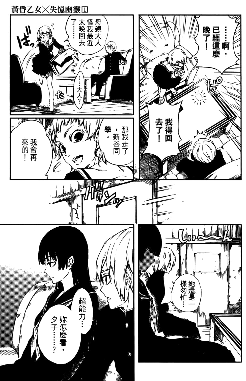 Page 155