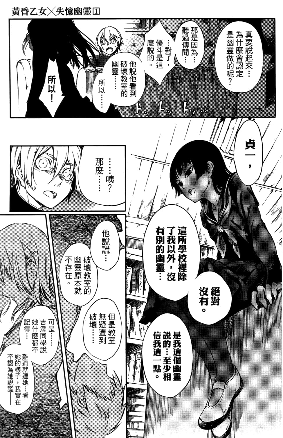 Page 157