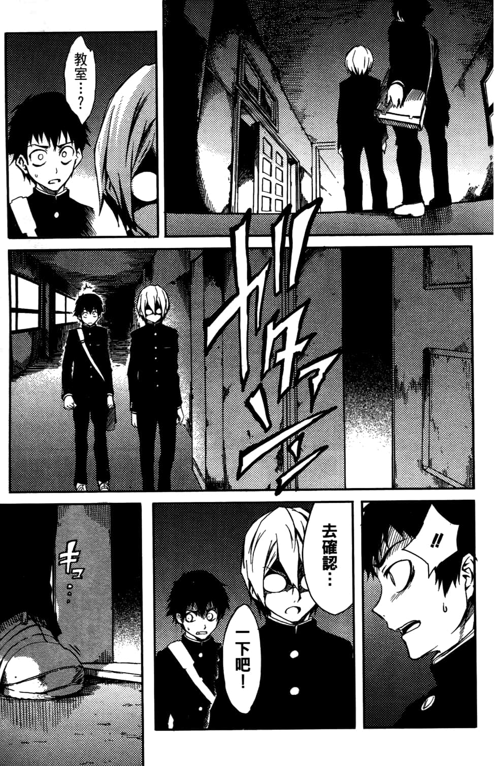 Page 163