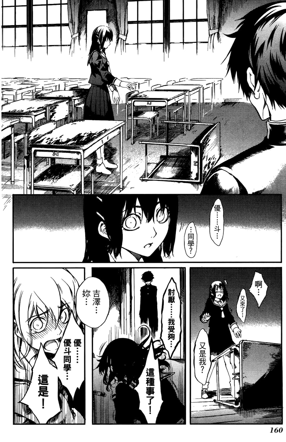 Page 164