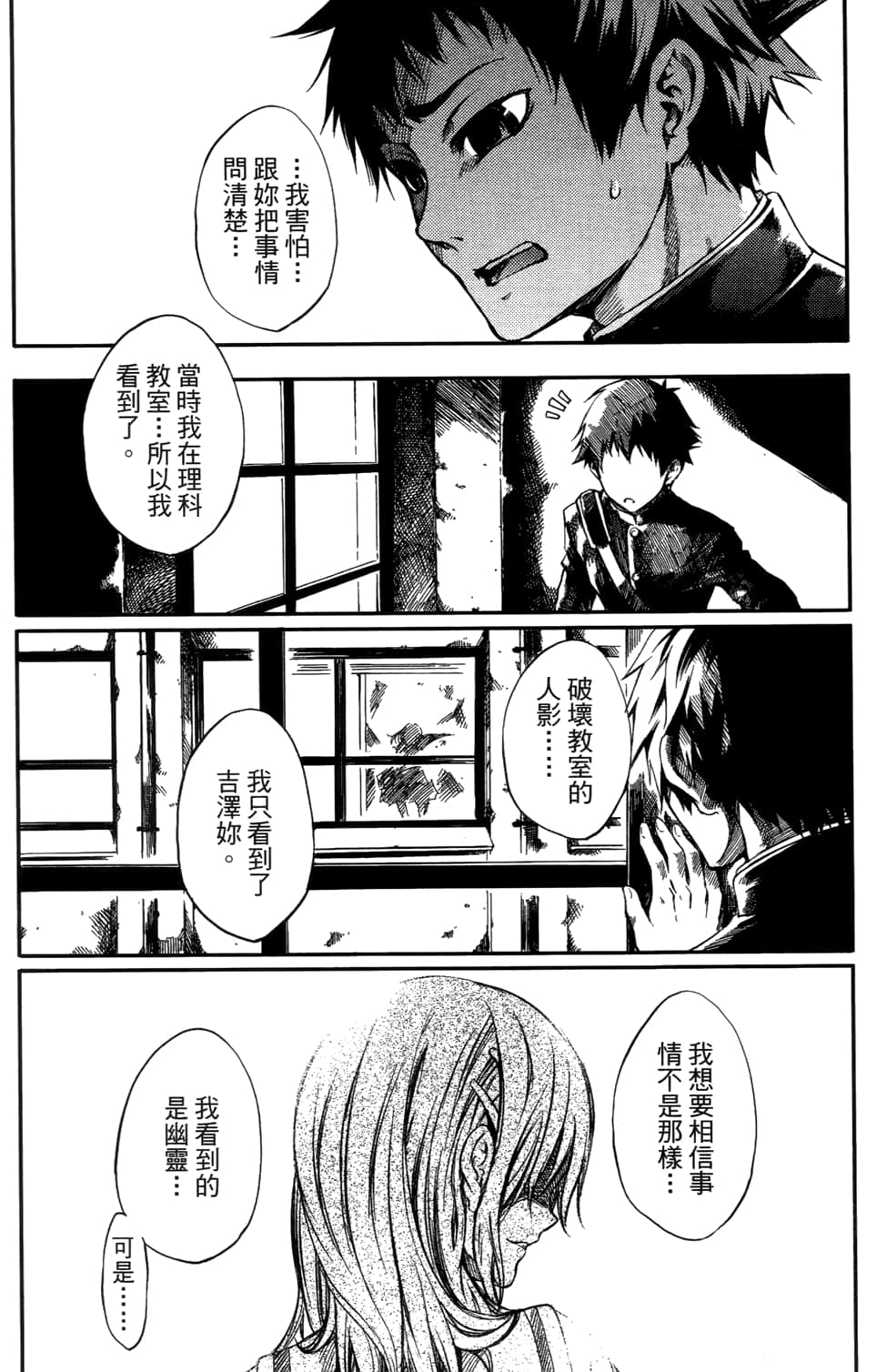 Page 165