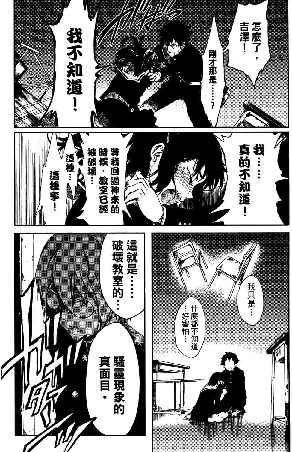 Page 168