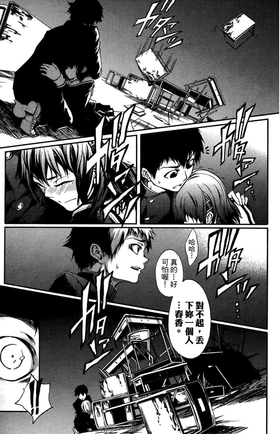 Page 169