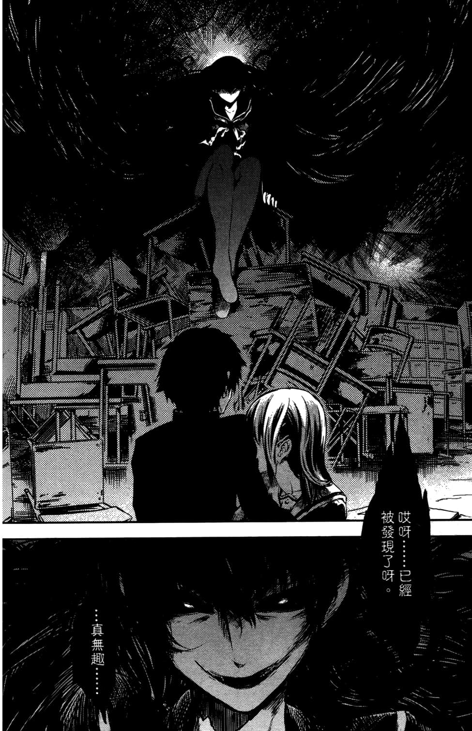 Page 170